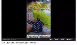 光明网爆料新闻视频最新,最新新闻视频揭秘事件内幕